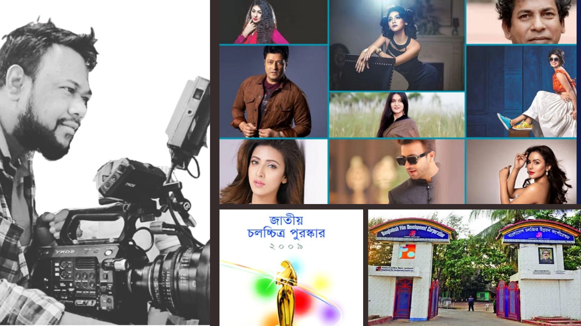 India Bangladesh Business and Cultural Council - Culture of Bangladesh in Bangladesh Film Industry