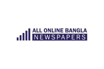 India Bangladesh Business and Cultural Council - News in All Online Bangla News Papers 