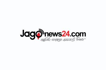 India Bangladesh Business and Cultural Council - News in Jagonews 24