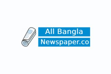 India Bangladesh Business and Cultural Council - News in All Bangla News Paper